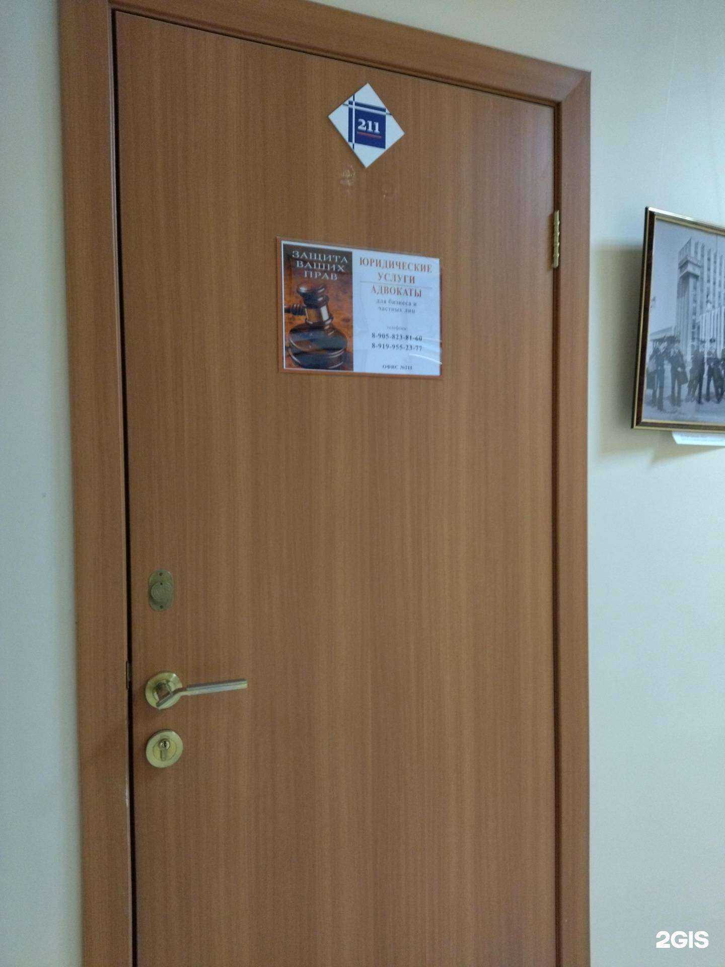 Отзывы на компанию Адвокатский кабинет Бурлакова О.В. в г. Тюмень c фото