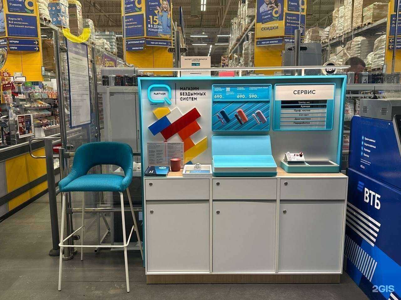 Отзывы на компанию Q store в Перми c фото