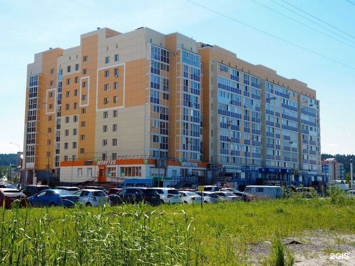 Отзывы на компанию Ширин на Сирина в Ханты-Мансийске c фото - фотография 2 из 2