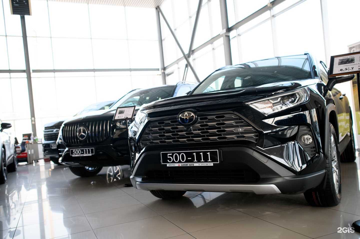 Отзывы на компанию Гарант-Авто в г. Иркутск c фото