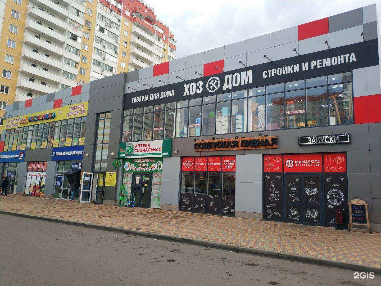 Отзывы на компанию Хмельной Повар в Краснодаре c фото - фотография 2 из 2