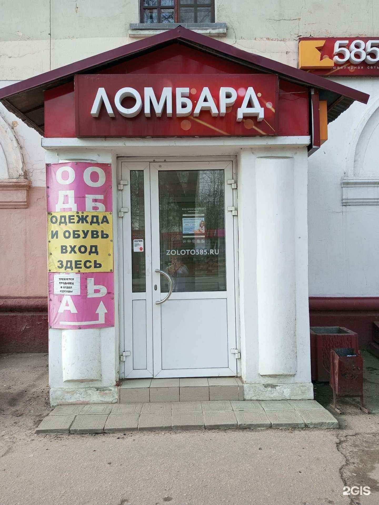 Отзывы на компанию Просто 585 в Нижнем Новгороде c фото