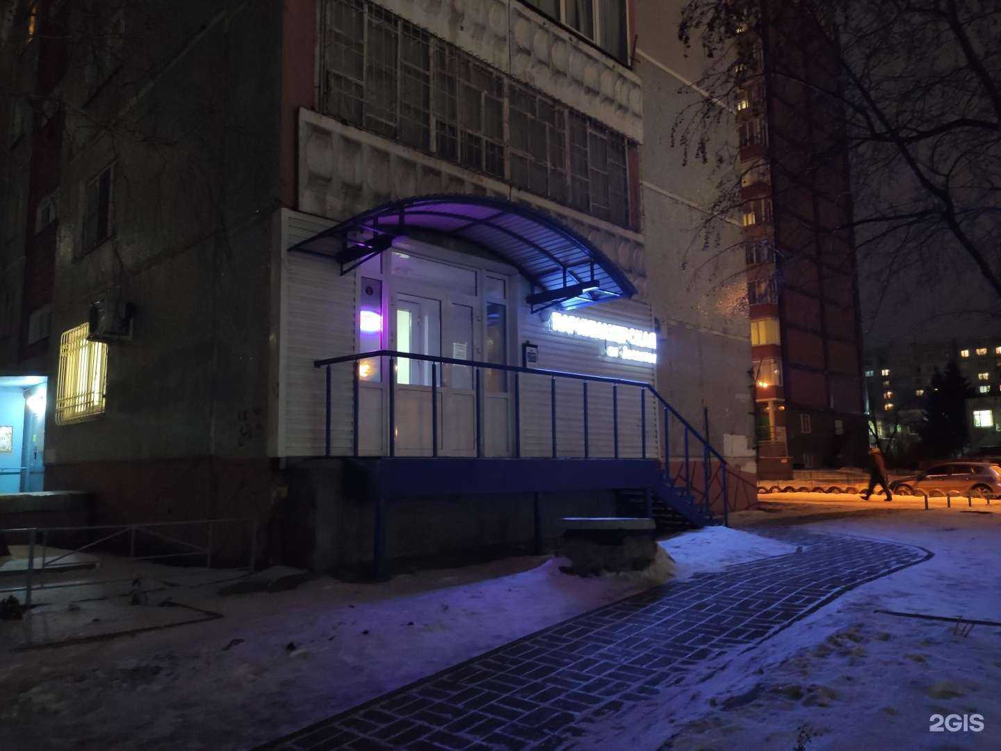 Отзывы на компанию Парикмахерская на Звездова в г. Омск c фото