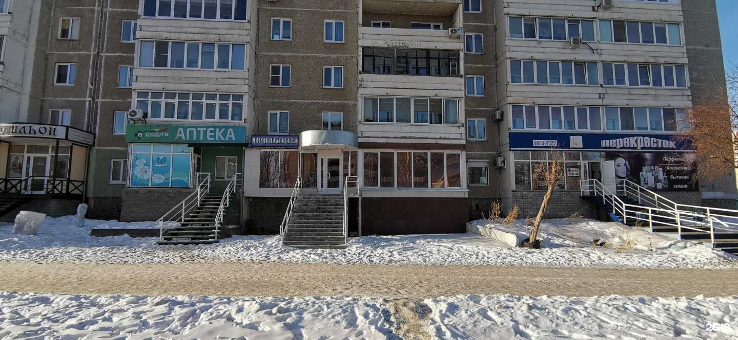 Отзывы на компанию АптекаПлюс в Каменске-Уральском c фото - фотография 2 из 2