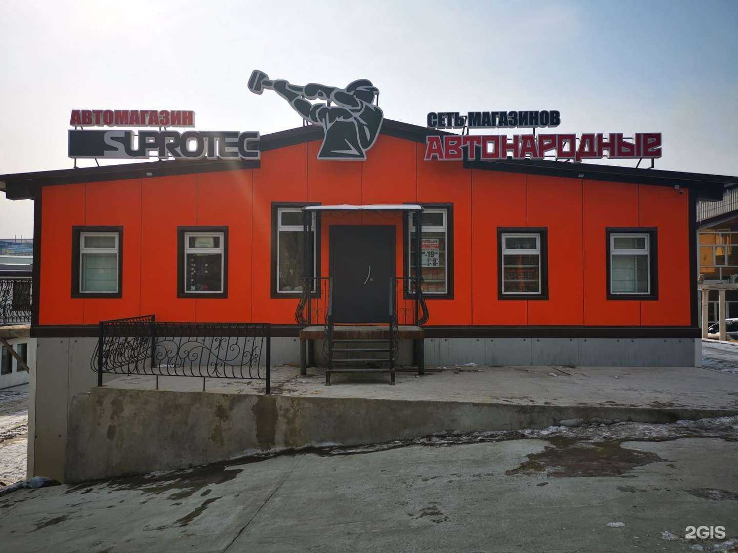 Отзывы на компанию Автонародные в г. Владивосток c фото