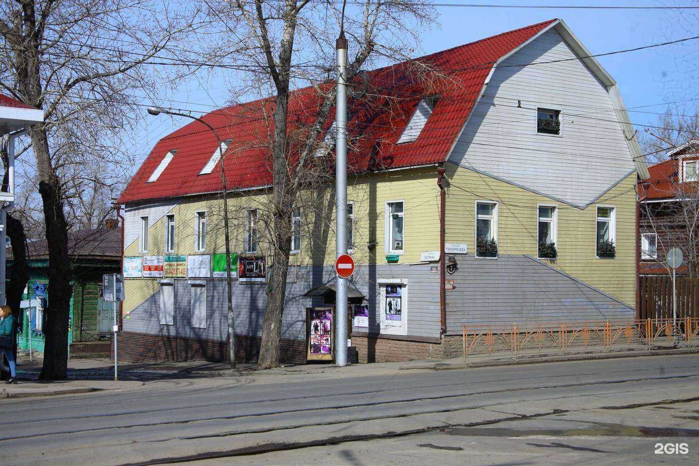 Отзывы на компанию Raznaя в Иркутске c фото - фотография 2 из 2