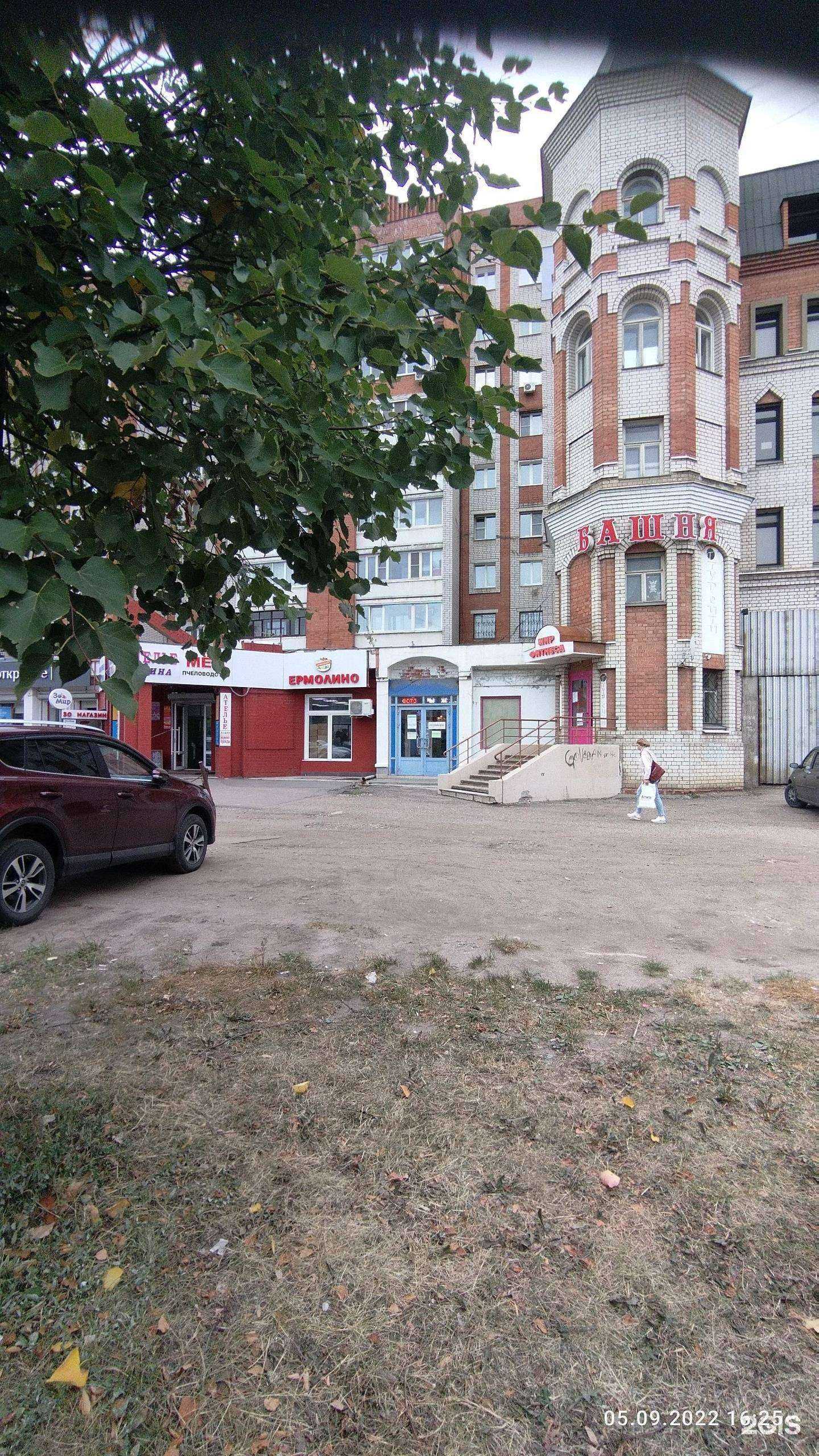 Отзывы на компанию Garmony в Иванове c фото - фотография 2 из 2