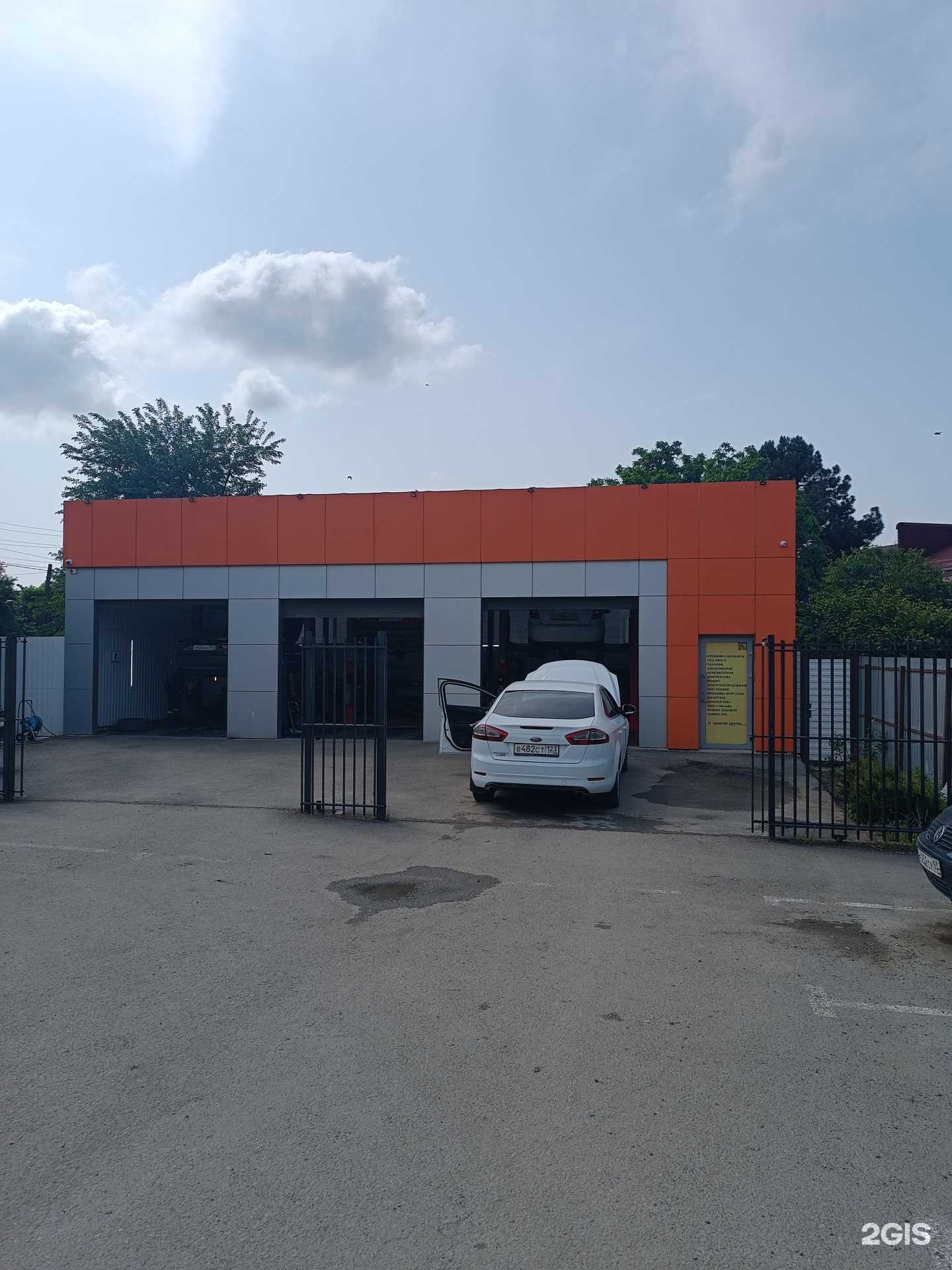 Отзывы на компанию Автосервис в г. Крымск c фото