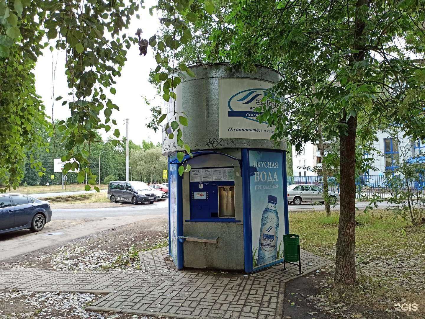 Отзывы на компанию Родник здоровья в Ярославле c фото