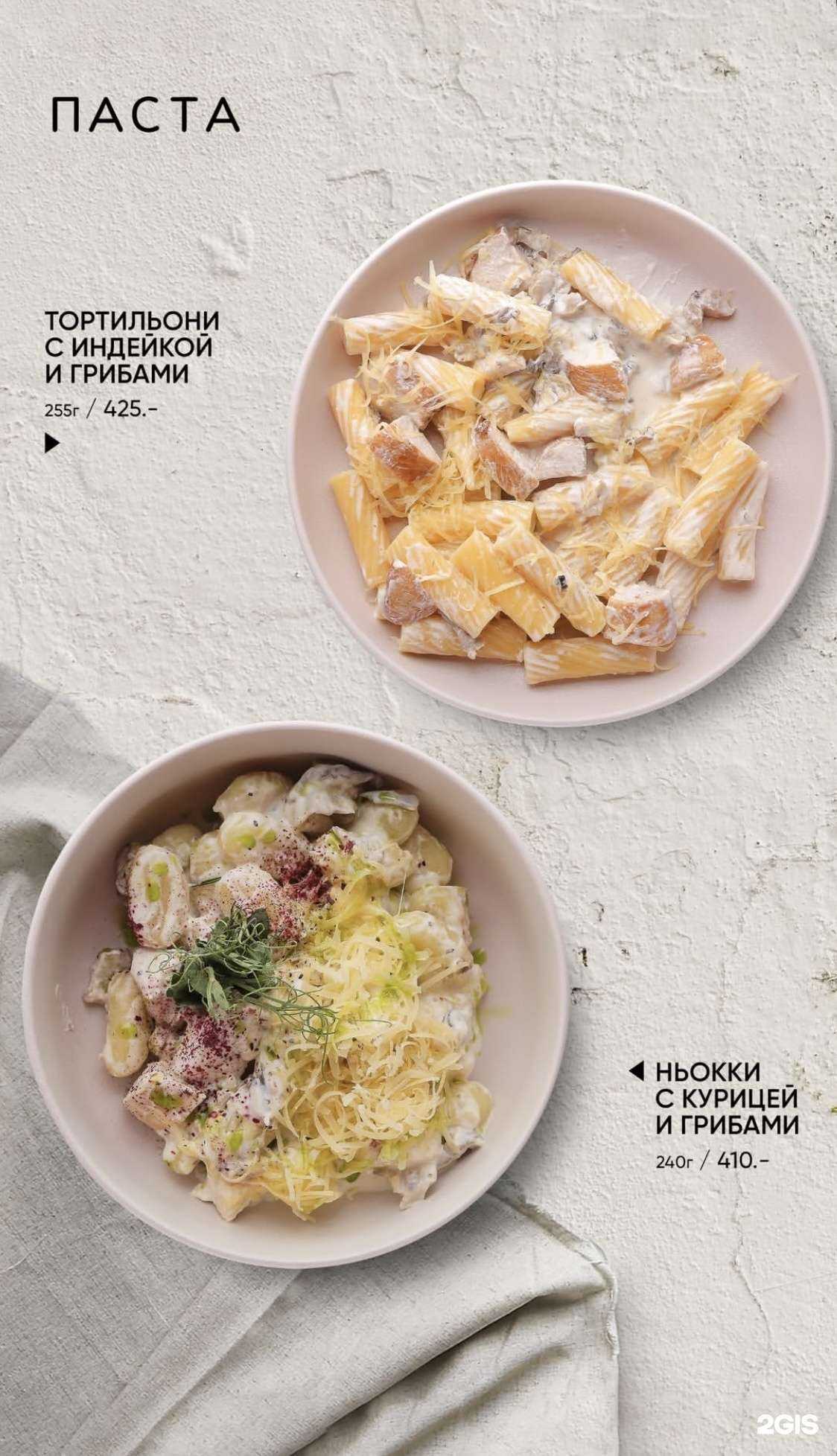 Отзывы на компанию Coppa Caffe в Ставрополе c фото