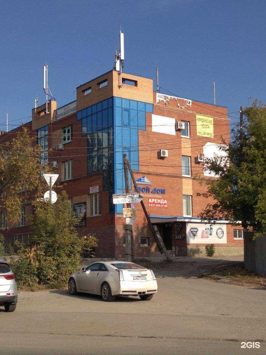 Отзывы на компанию Регион-Волга в Самаре c фото - фотография 2 из 2