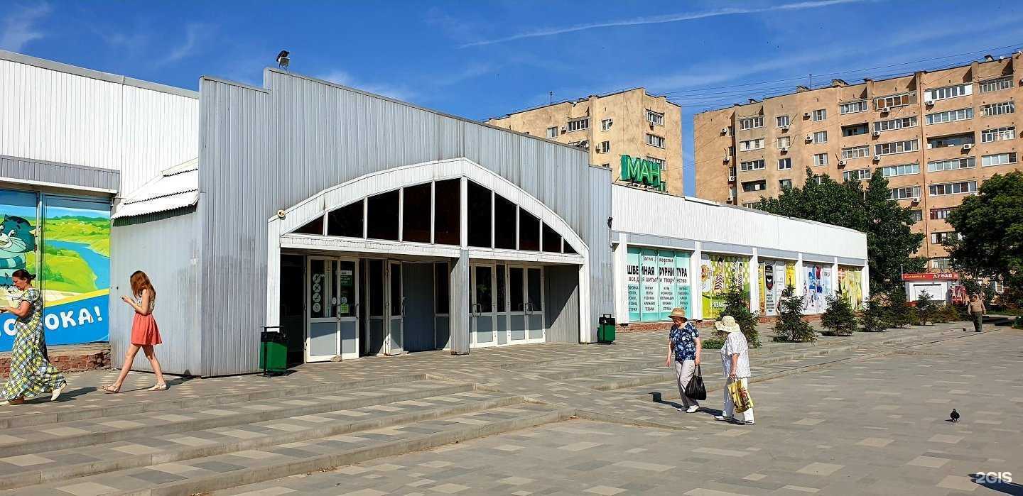 Отзывы на компанию Magazin-prazdnika.ru в Волжском c фото - фотография 2 из 2