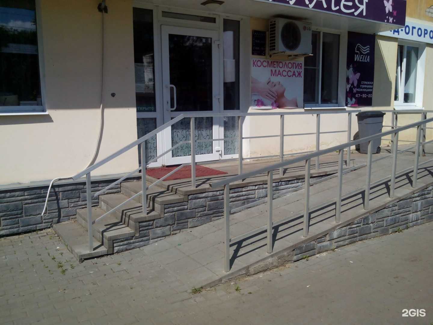 Отзывы на компанию Астера в г. Тамбов c фото