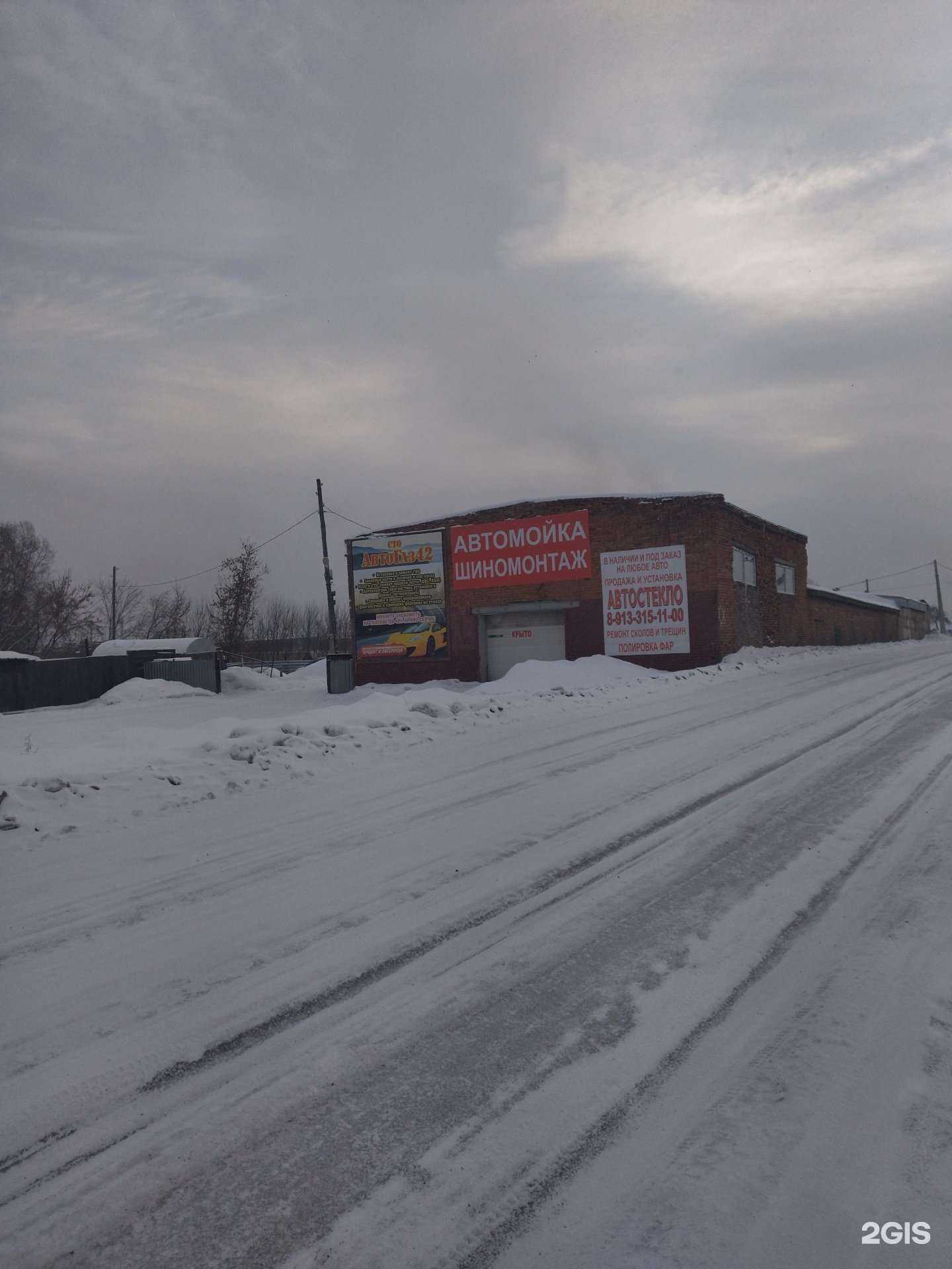 Отзывы на компанию Autopan.ru в Прокопьевске c фото - фотография 2 из 2