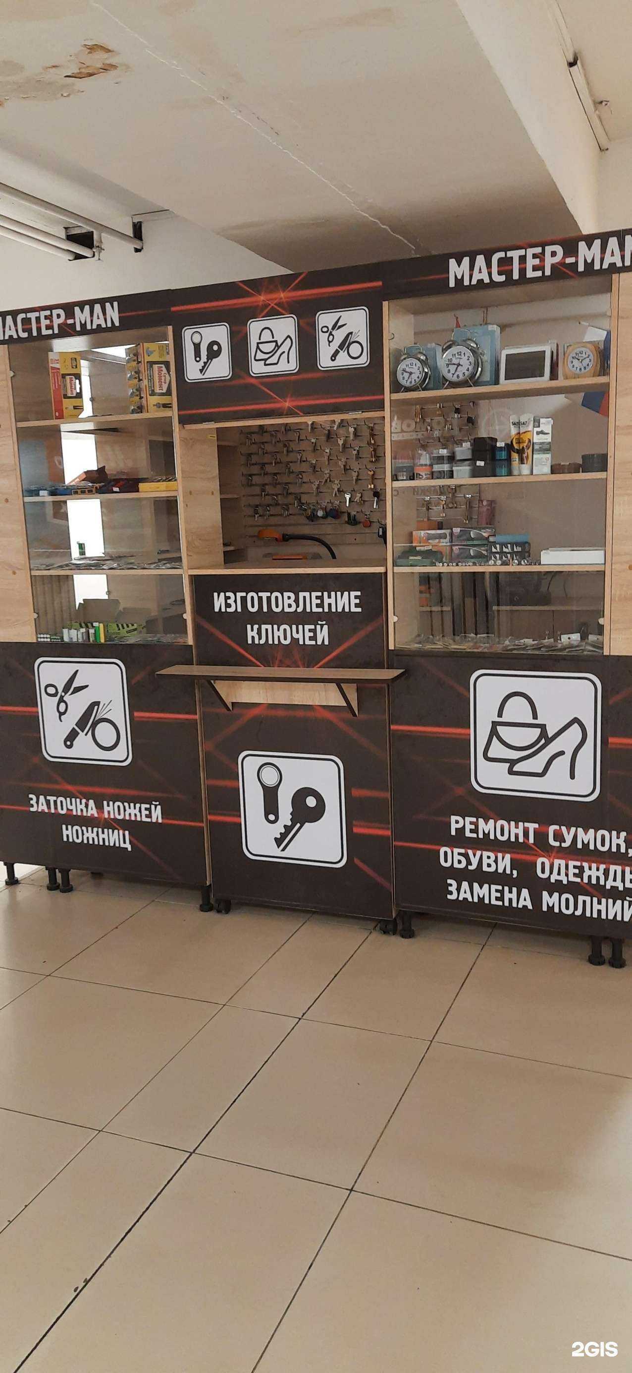 Отзывы на компанию Мастер-man в Самаре c фото