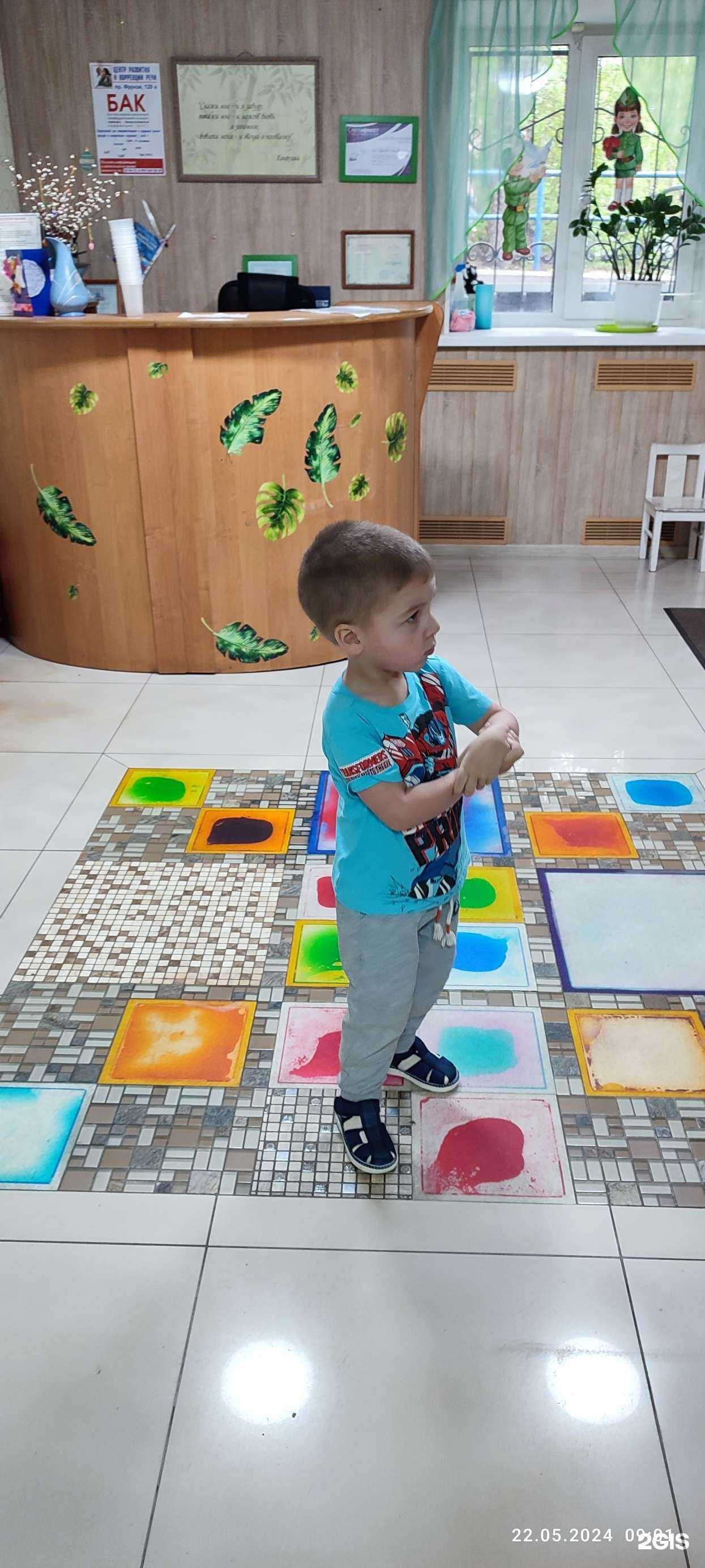 Отзывы на компанию Центр развития и коррекции речи в г. Томск c фото