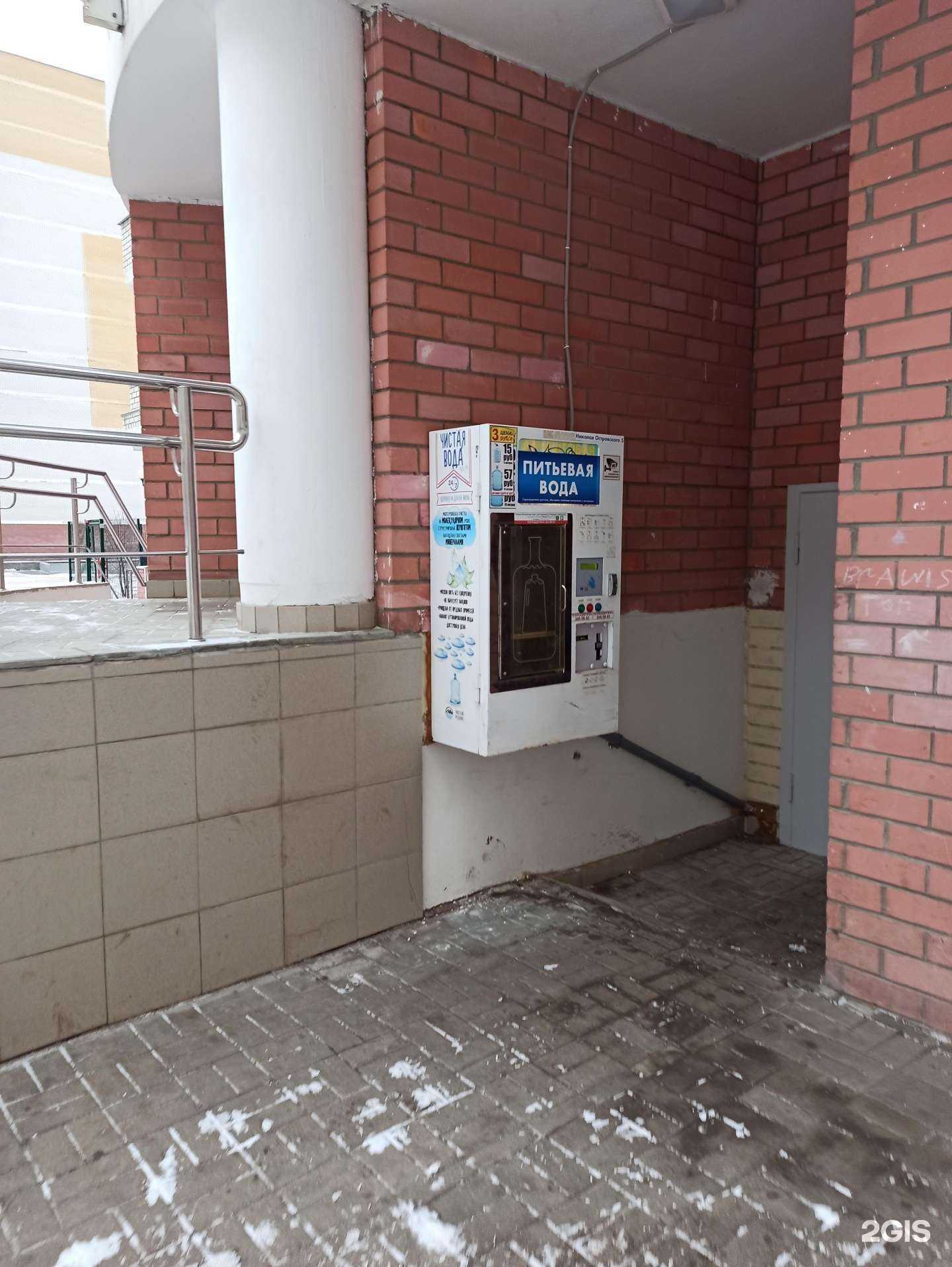 Отзывы на компанию Чистый родник в Екатеринбурге c фото