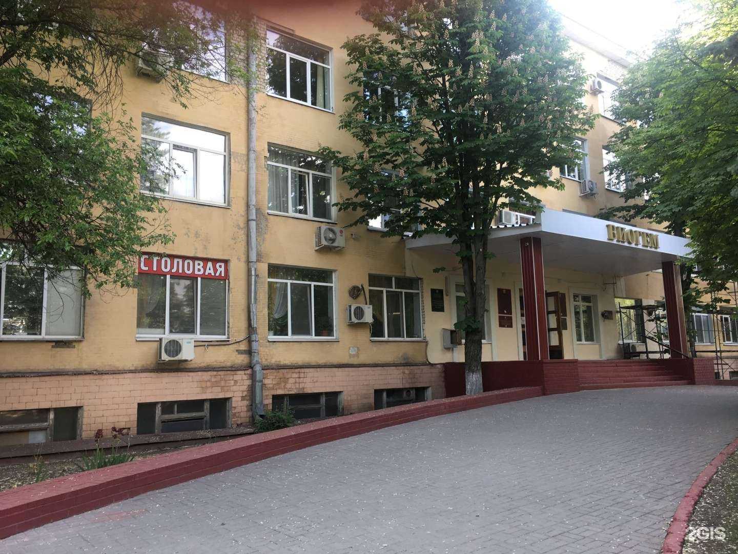 Отзывы на компанию Магаз Плюс в Белгороде c фото - фотография 2 из 2