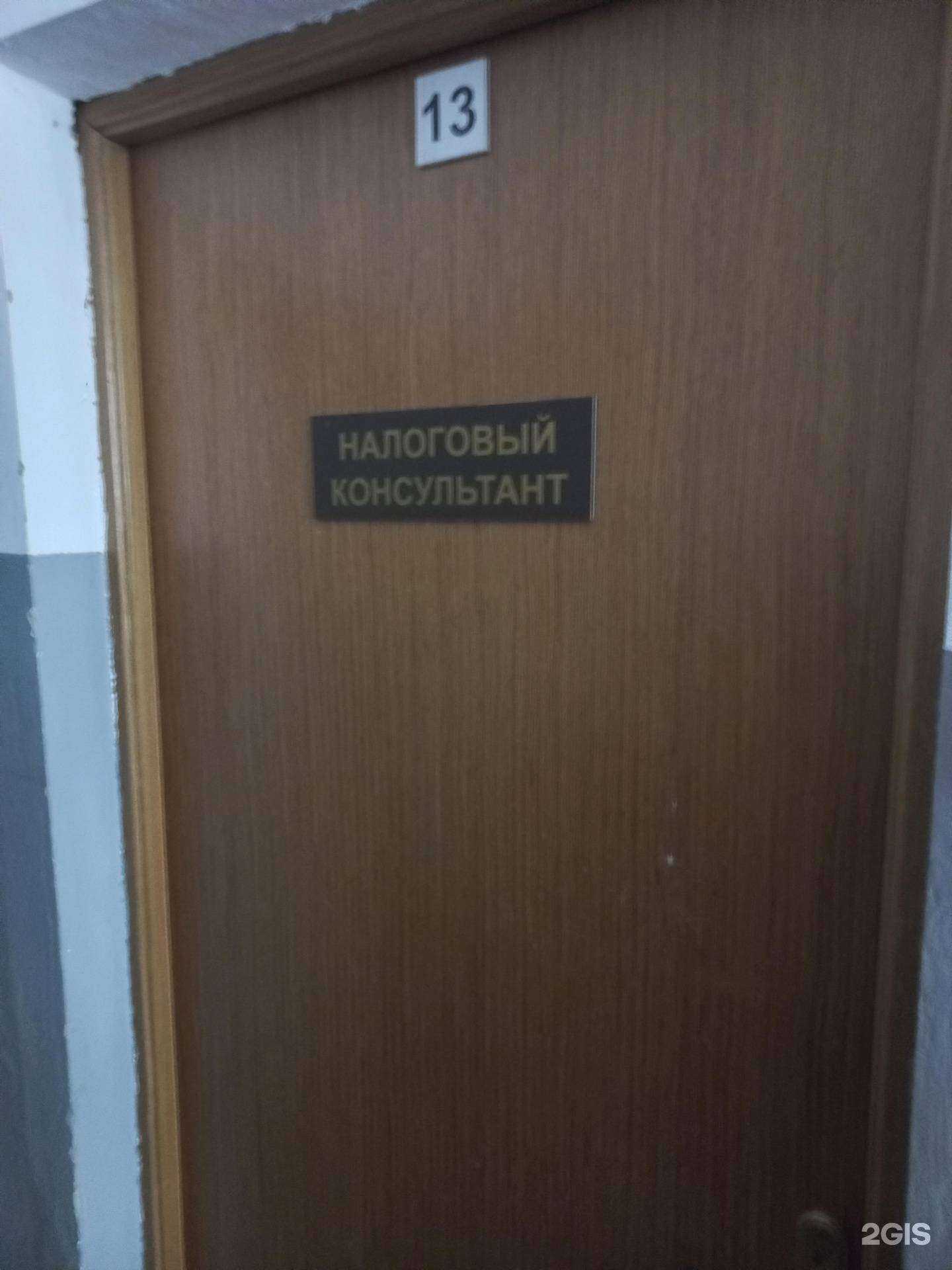 Отзывы на компанию Бухгалтерско-консалтинговая компания в г. Самара c фото