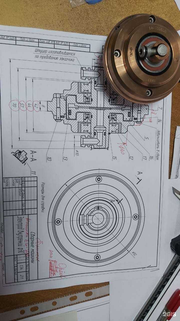 Отзывы на компанию ТверьТехКом в г. Тверь c фото