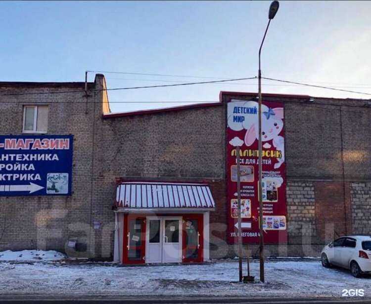 Отзывы на компанию Лалипусик в г. Владивосток c фото