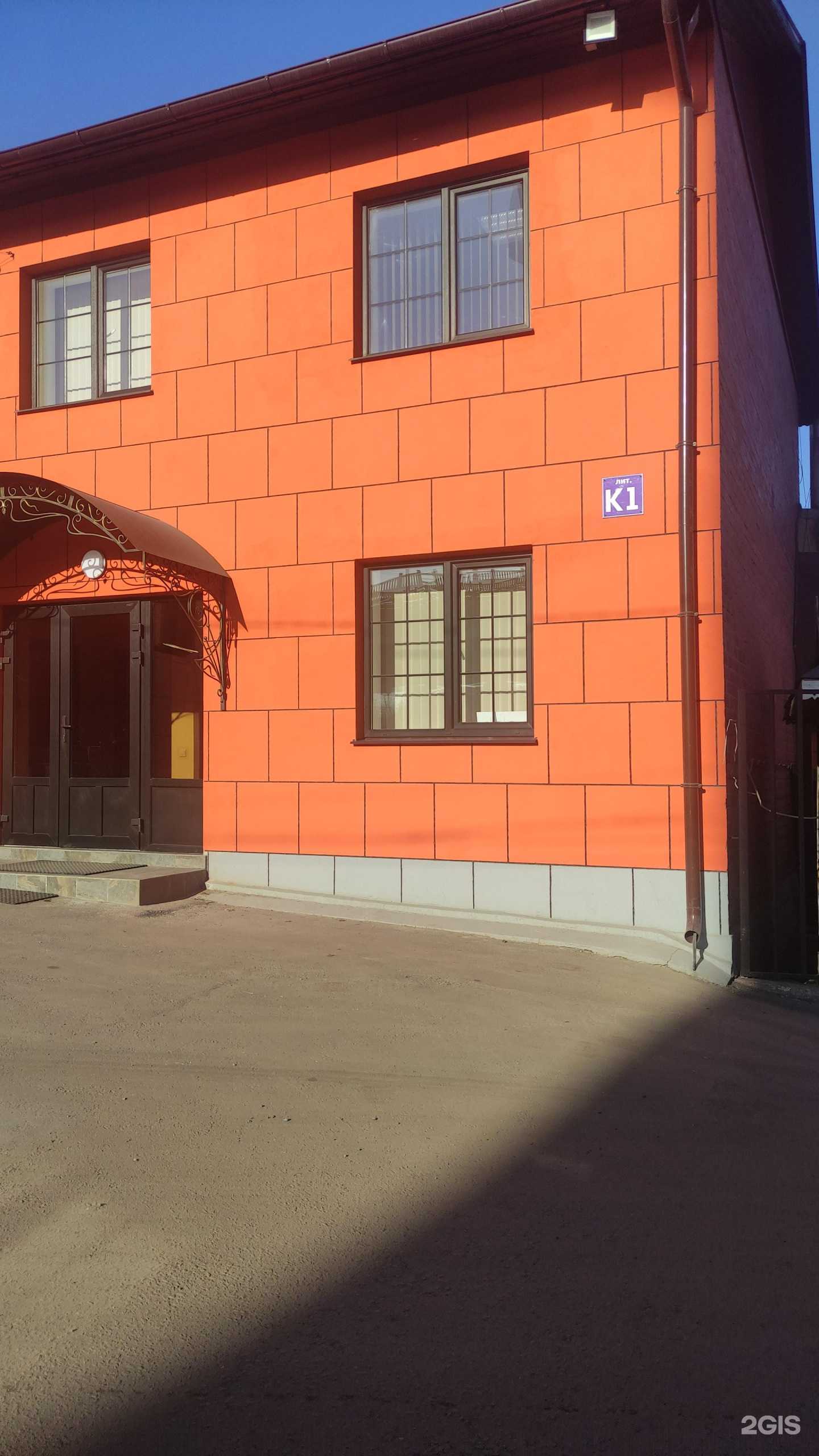 Отзывы на компанию Лазертех в Видном c фото - фотография 2 из 2