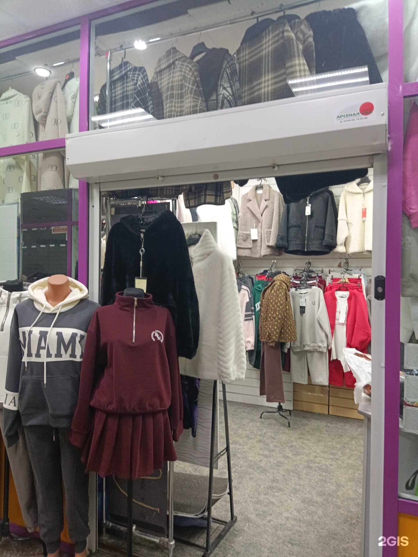 Отзывы на компанию Shim в г. Уфа c фото