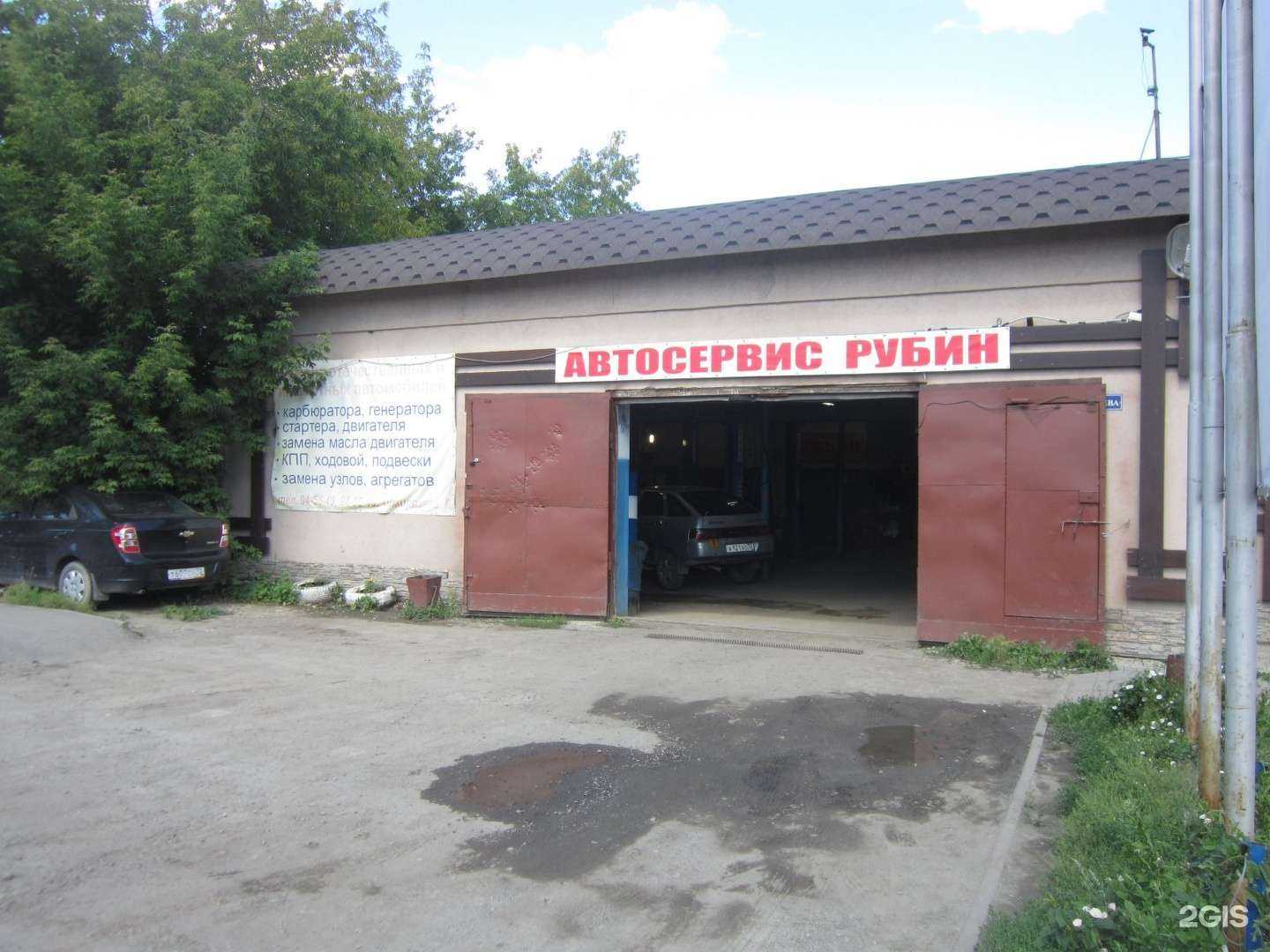 Отзывы на компанию Рубин в Тюмени c фото