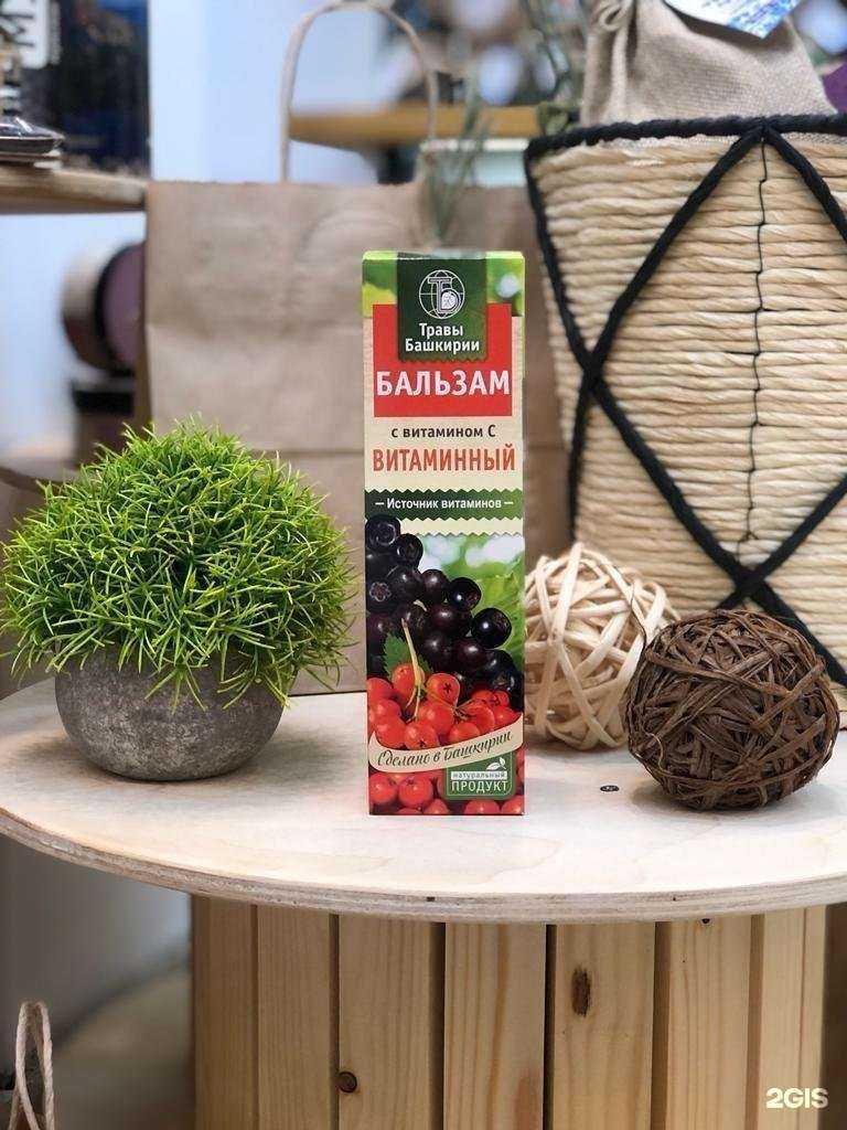 Отзывы на компанию Медовые луга в Магнитогорске c фото