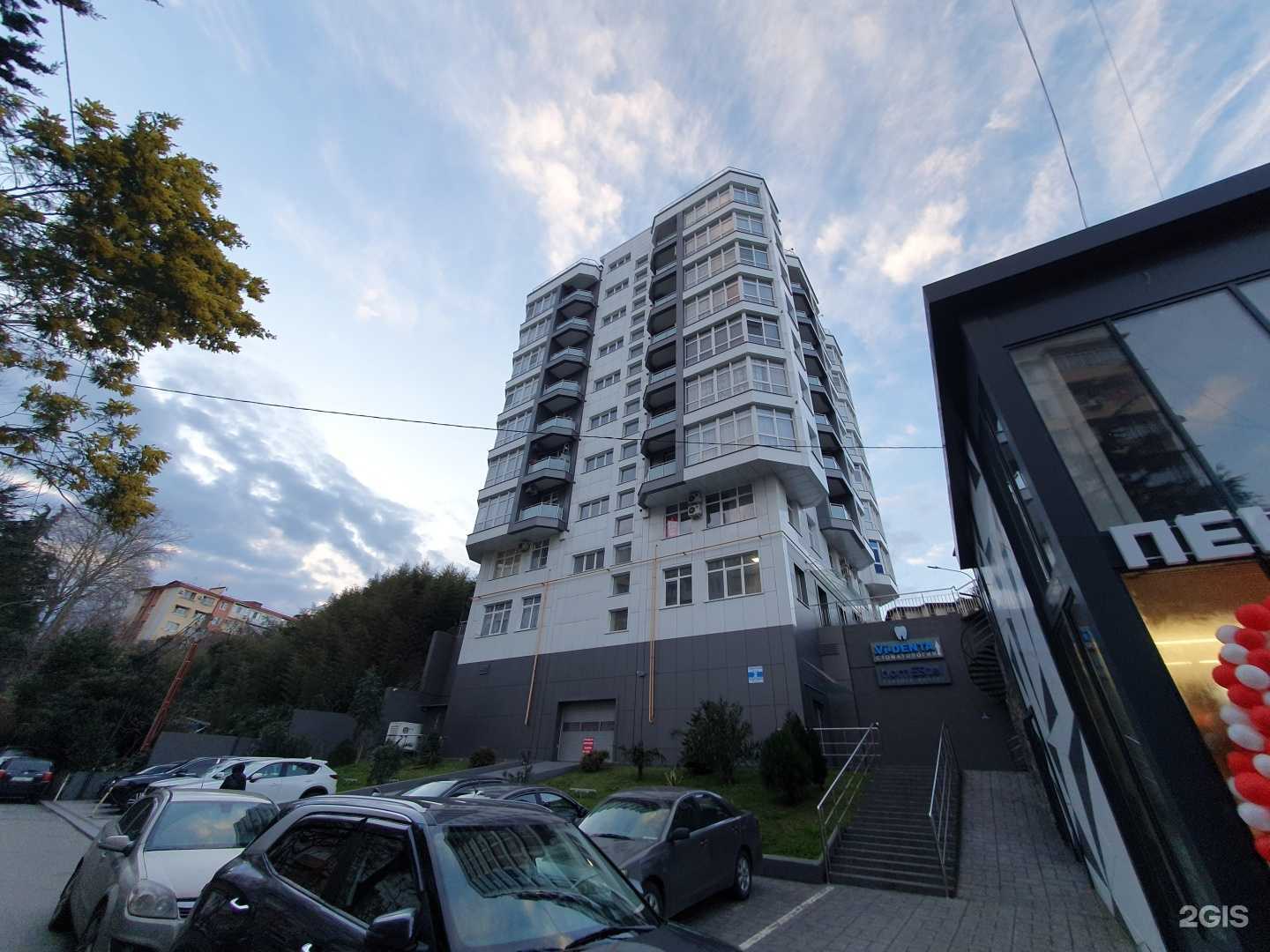 Отзывы на компанию Ви-Дента в Сочи c фото - фотография 2 из 2