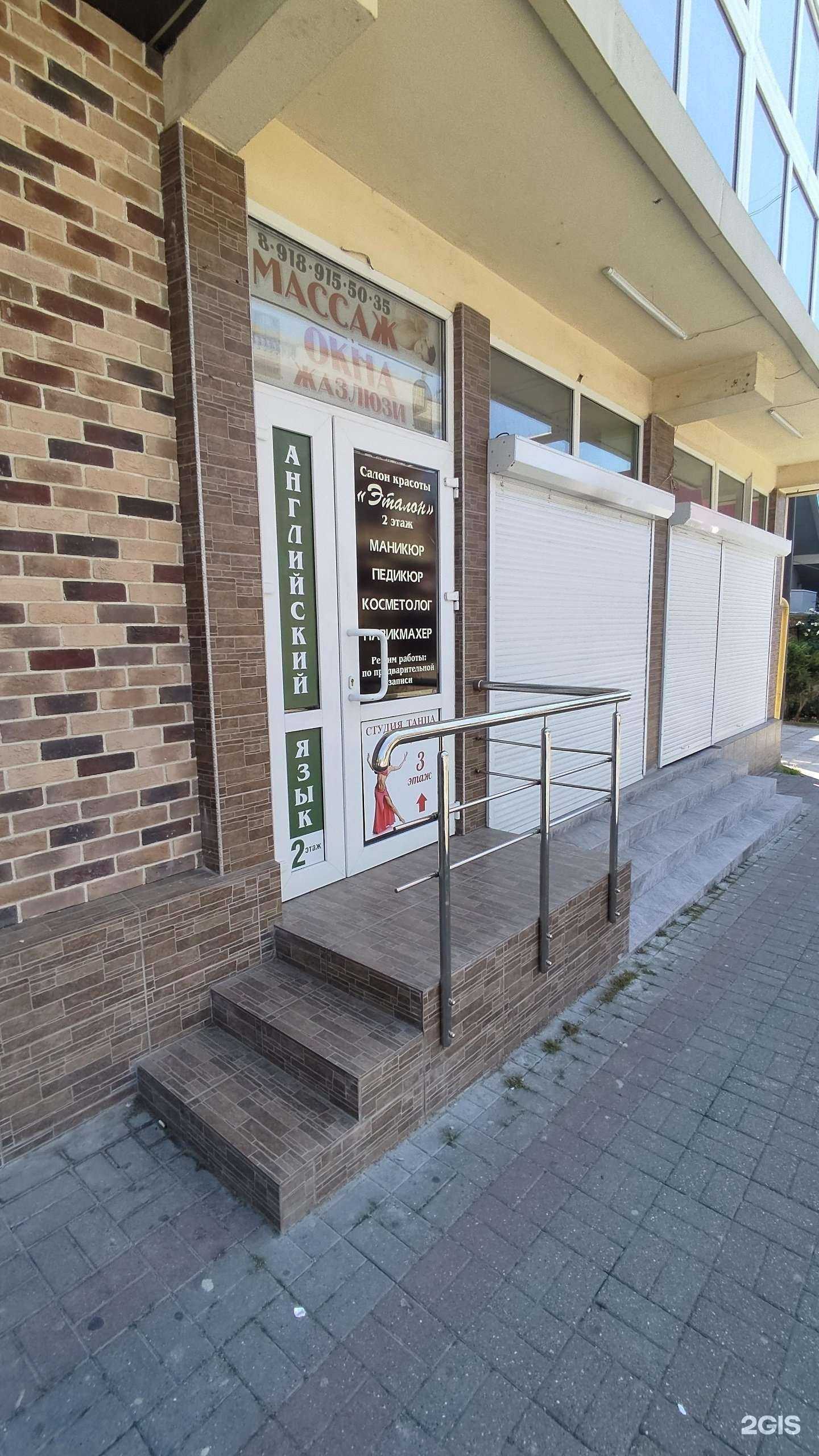 Отзывы на компанию Миранда в г. Сочи c фото