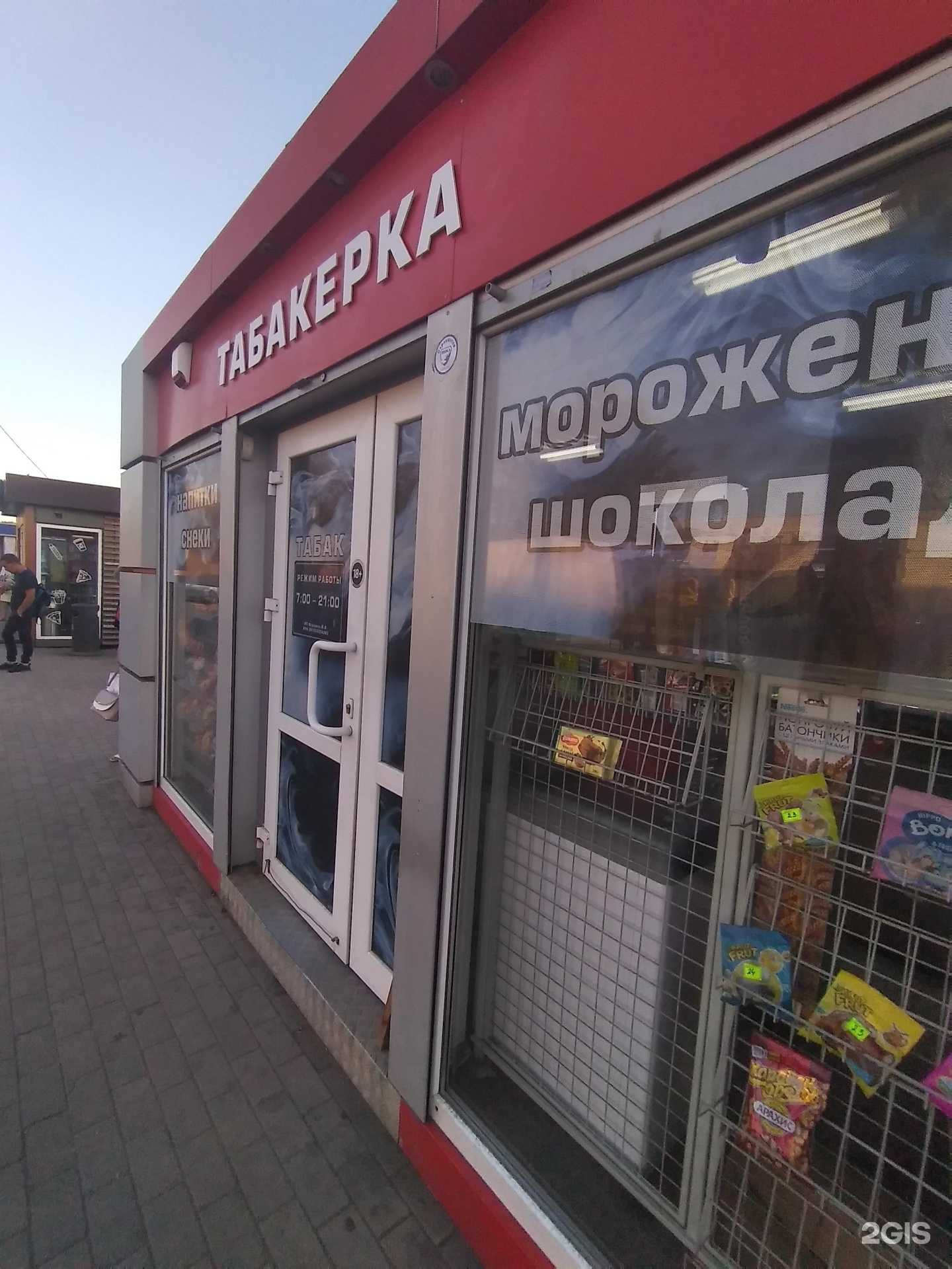 Отзывы на компанию Табакерка в Калининграде c фото