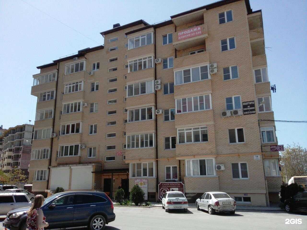 Отзывы на компанию Злата в Анапе c фото - фотография 2 из 2