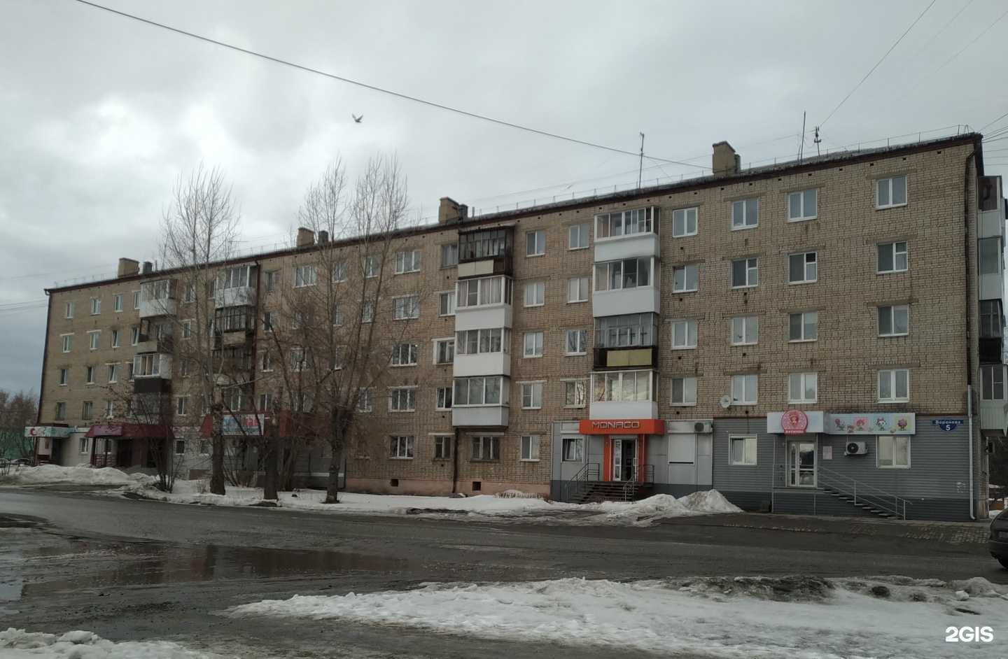 Отзывы на компанию Элегант в г. Верхняя Салда c фото