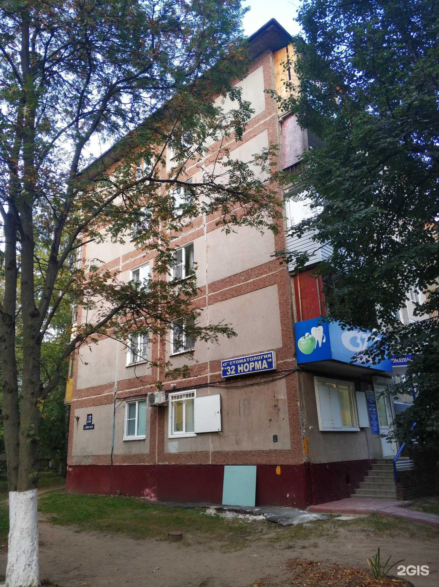 Отзывы на компанию 32 норма в Нижнем Новгороде c фото - фотография 2 из 2