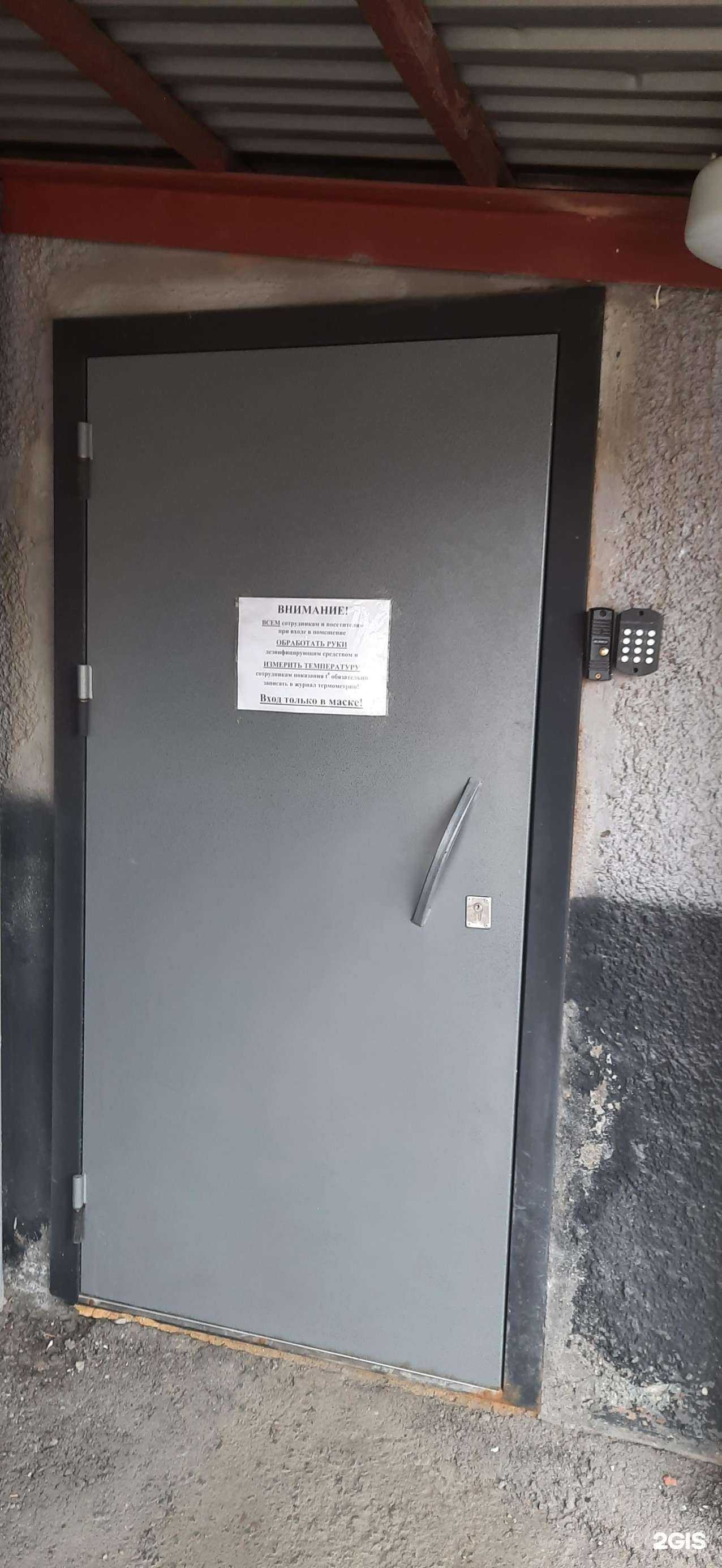 Отзывы на компанию Дорожно-эксплуатационное учреждение №3 в г. Новосибирск c фото