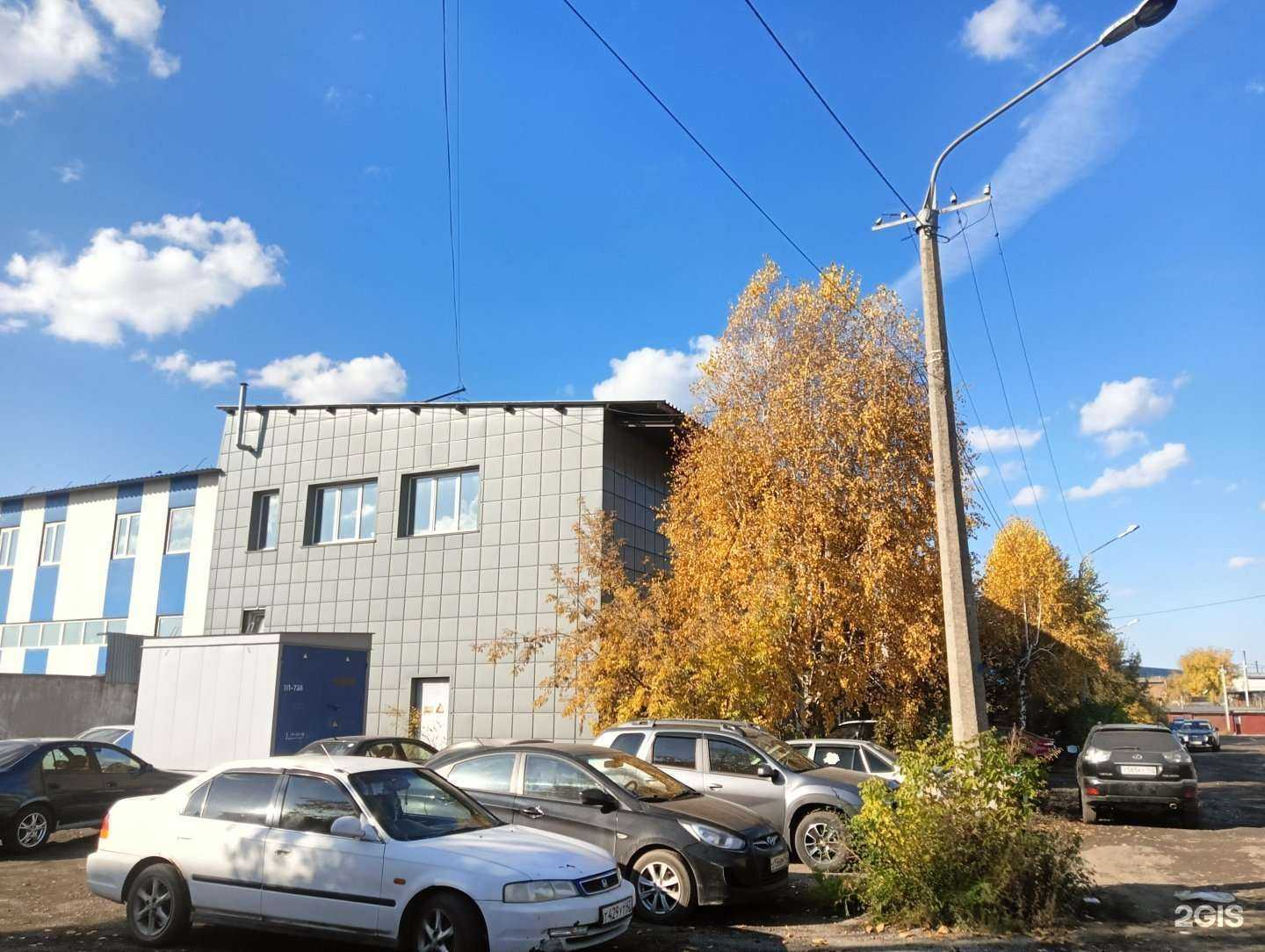 Отзывы на компанию Наклейка Нк в Новокузнецке c фото - фотография 2 из 2