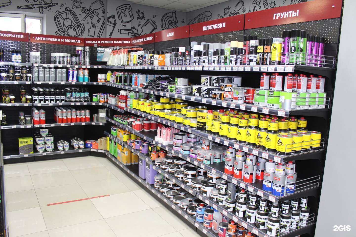 Отзывы на компанию Сахколор в Южно-Сахалинске c фото