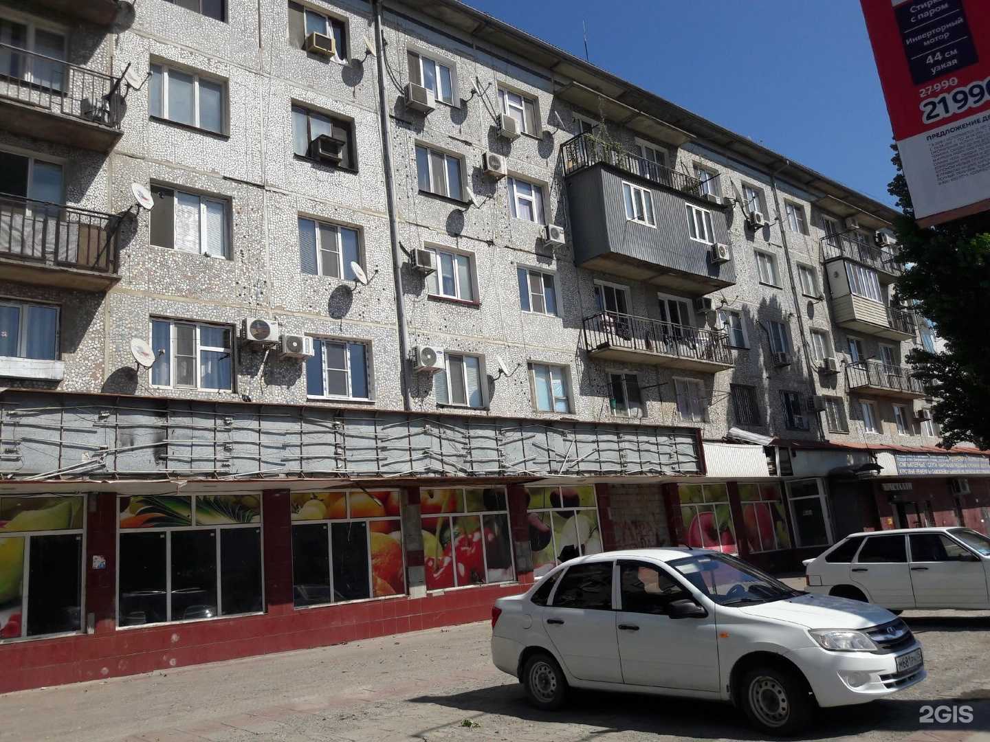 Отзывы на компанию Shine в Махачкале c фото - фотография 2 из 2