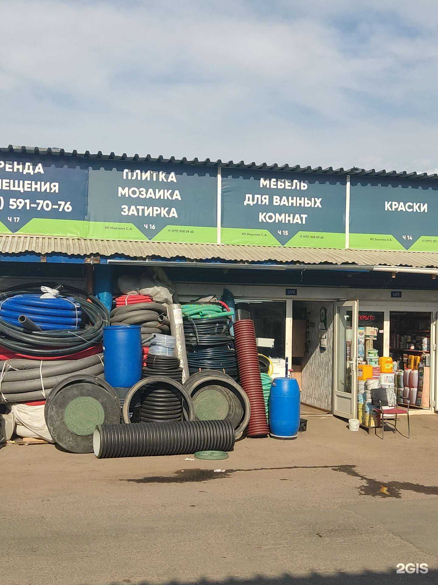 Отзывы на компанию Магазин мебели для ванных комнат в г. Одинцово c фото