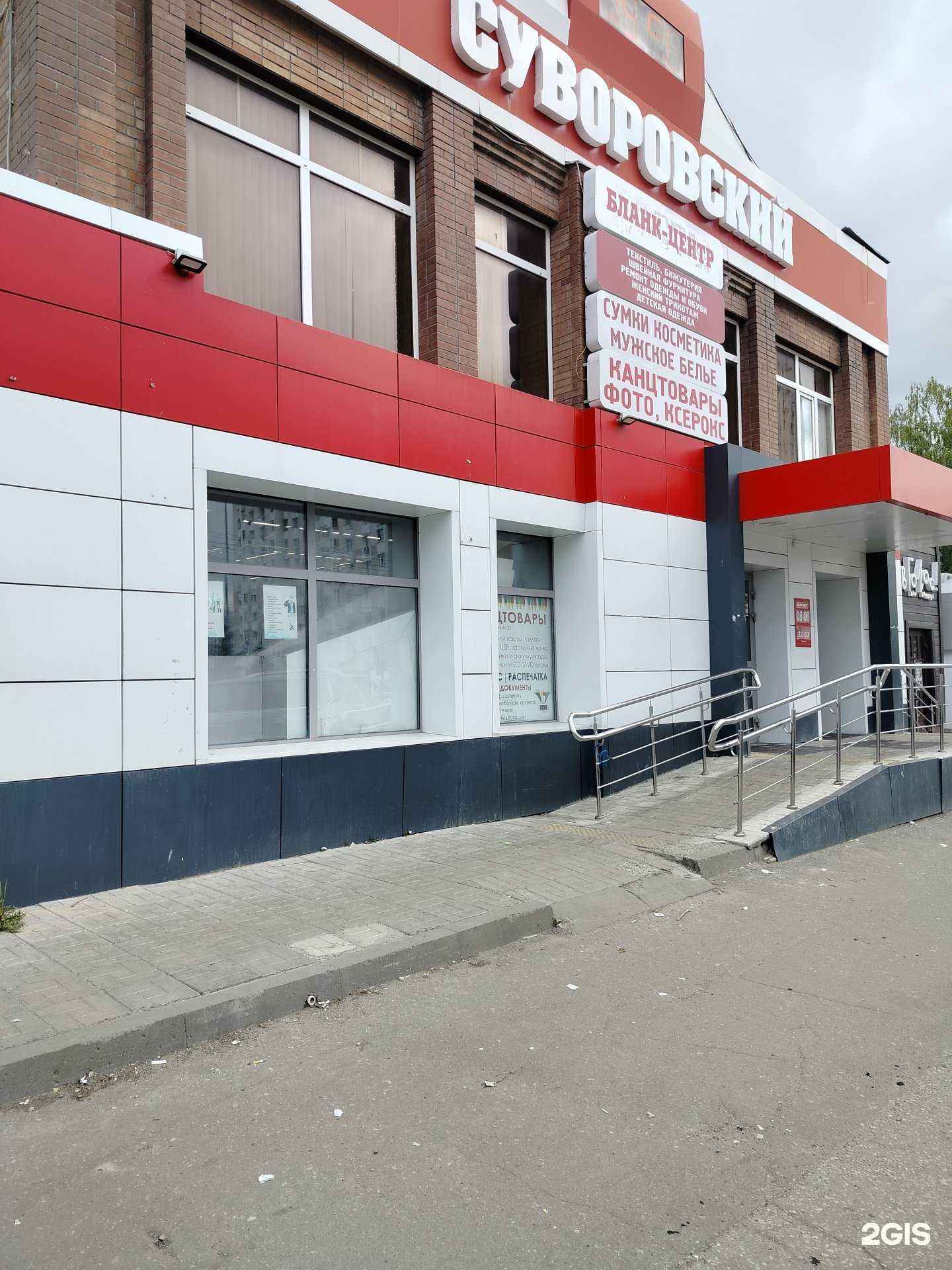 Отзывы на компанию Бланк-центр в г. Пенза c фото