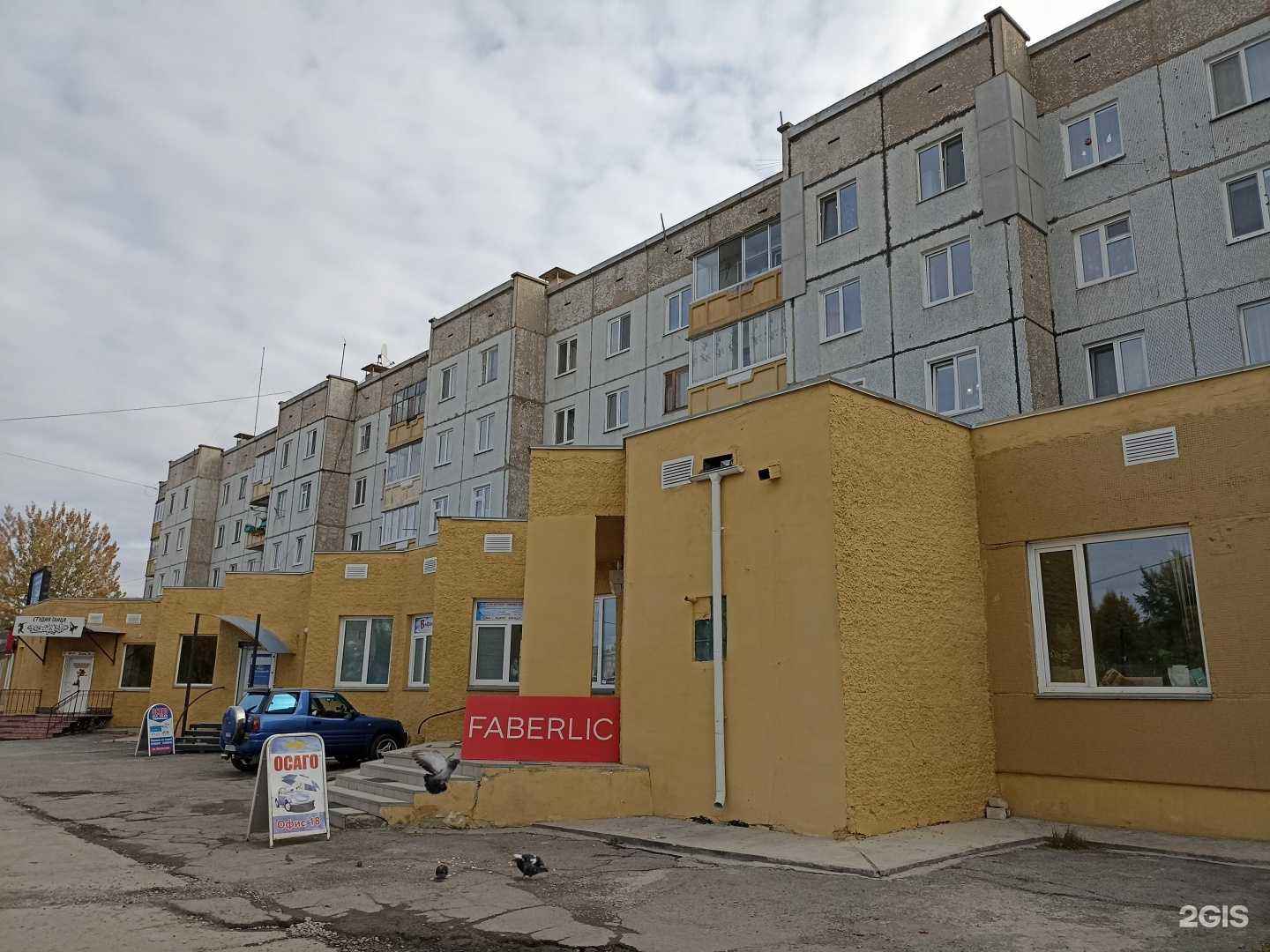 Отзывы на компанию Вырастай-ка в г. Ачинск c фото