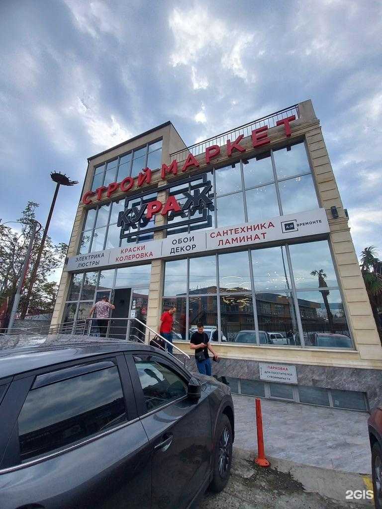 Отзывы на компанию А-Я ВРемонте в Сочи c фото - фотография 2 из 2