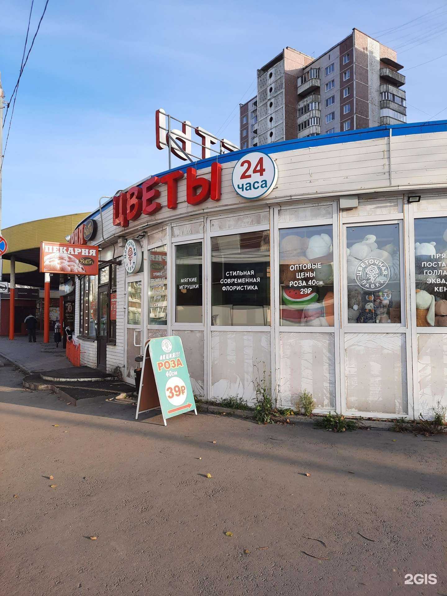 Отзывы на компанию Пекарня в Перми c фото - фотография 2 из 2