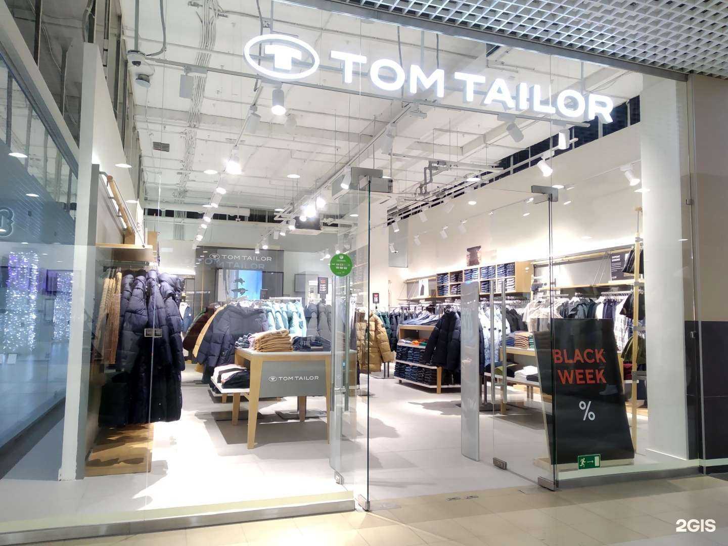 Отзывы на компанию Tom Tailor в Архангельске c фото