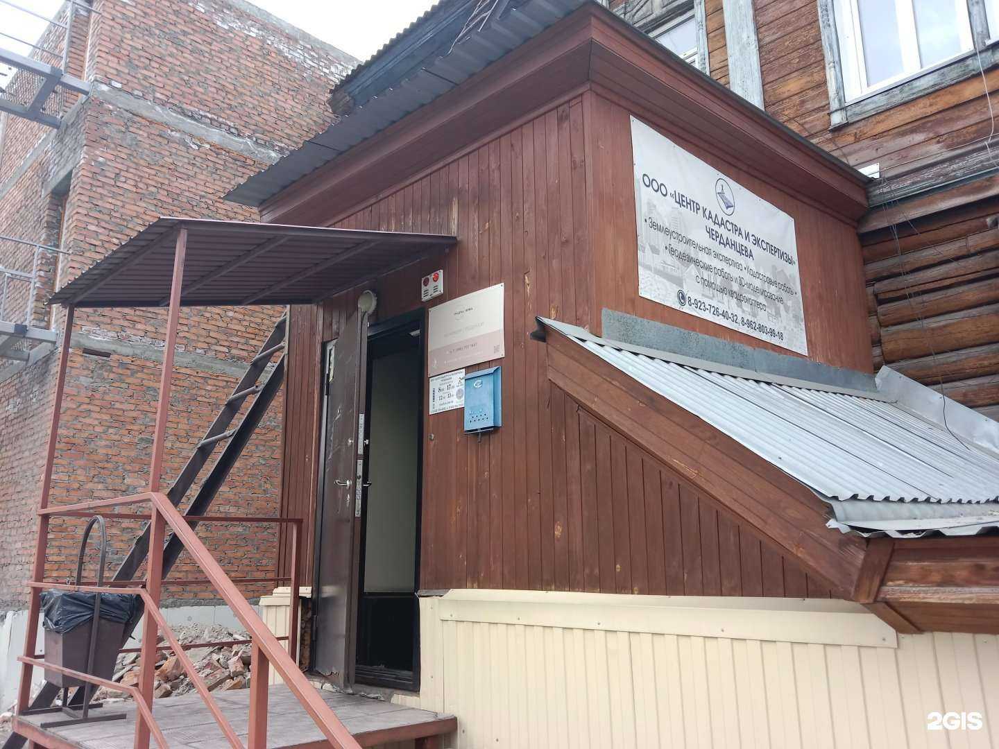 Отзывы на компанию Югра в Бийске c фото