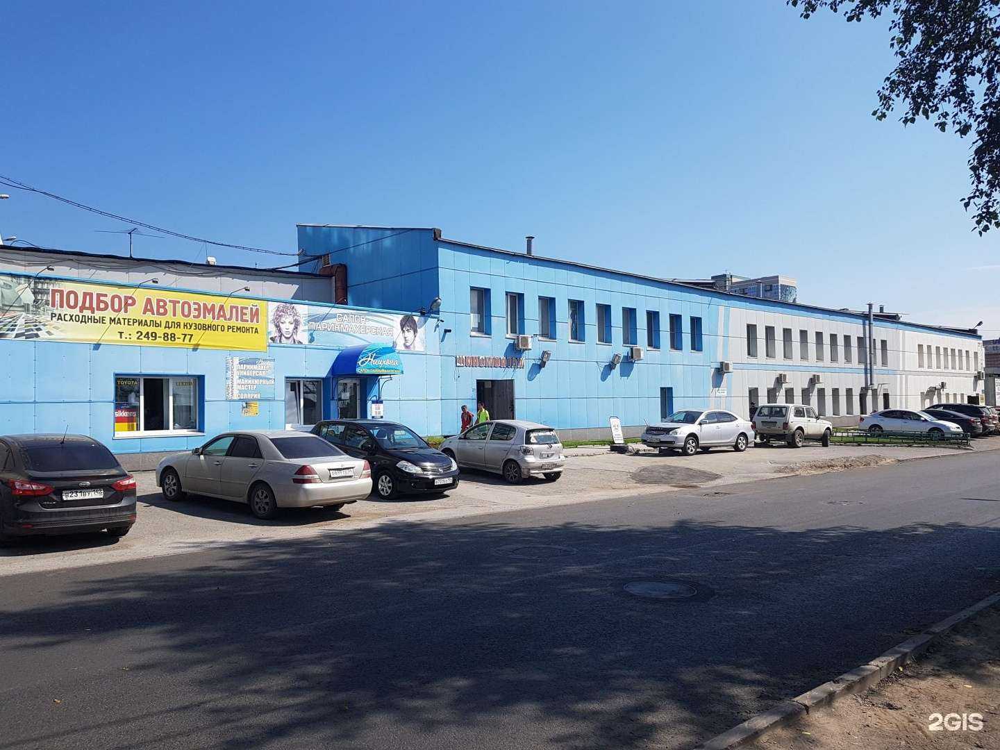 Отзывы на компанию Магазин автозапчастей в Новосибирске c фото - фотография 2 из 2