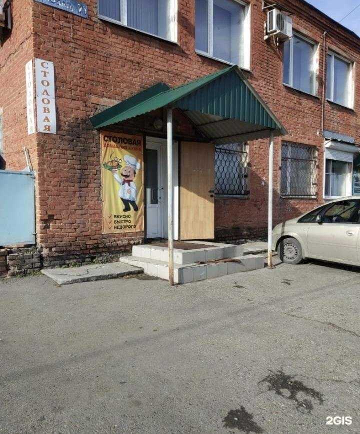 Отзывы на компанию Заслон в Кемерове c фото