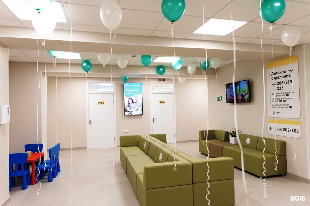 Отзывы на компанию СМ-Клиника в Иванове c фото