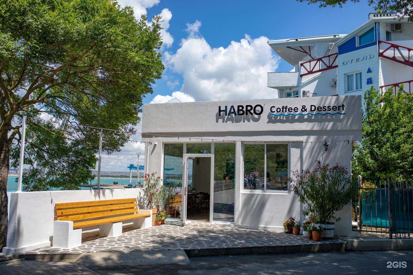 Отзывы на компанию Habro в г. Анапа c фото